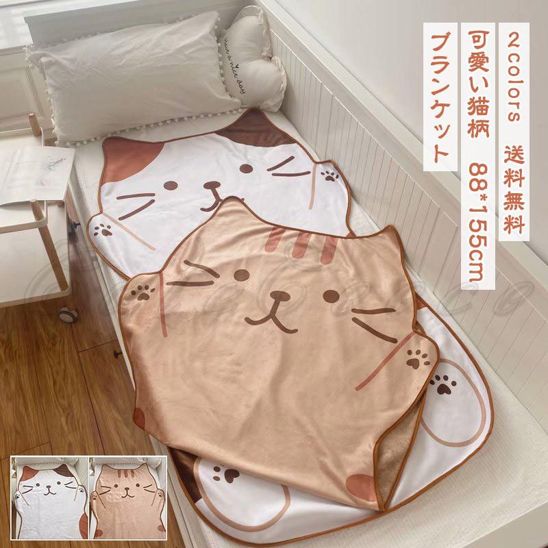 お値下げ Rady リゾートフラワー柄が大人かわいい 毛布 シングル(ブラック) お値下げ Rady リゾートフラワー柄が大人かわいい 毛布 シングル