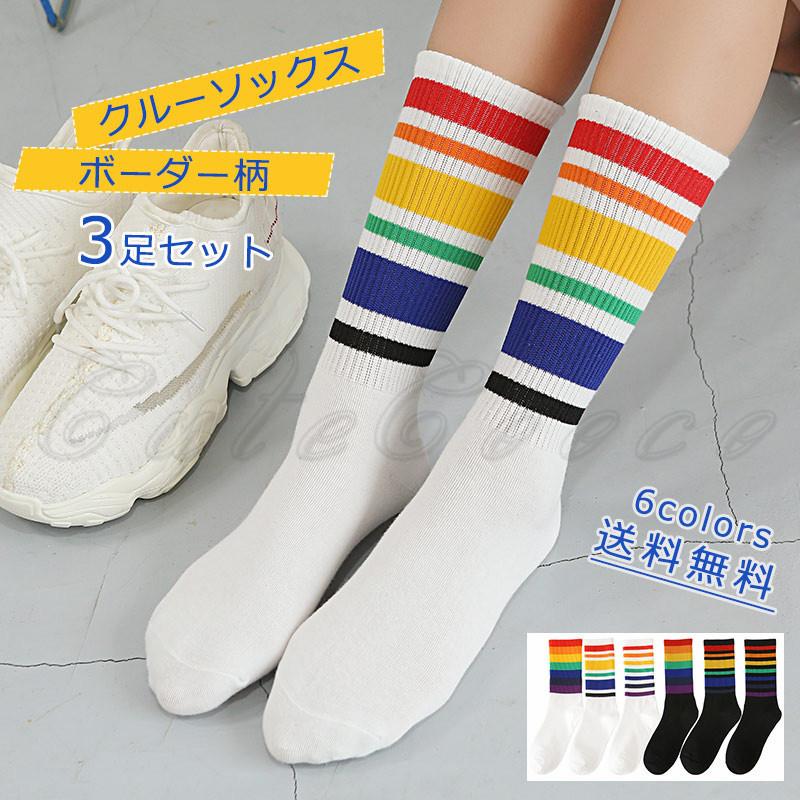 クルーソックス レディース 靴下 ボーダー柄 3足セット 通気性 吸汗性 履き口ゆったり 脱げない 柔らかい 履きやすい シンプル 美脚 春秋冬 おしゃれ 送料無料 C22ks0007 Cutecooco 通販 Yahoo ショッピング