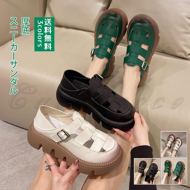 スニーカーサンダル レディース 厚底 ローファー 歩きやすい 痛くない
