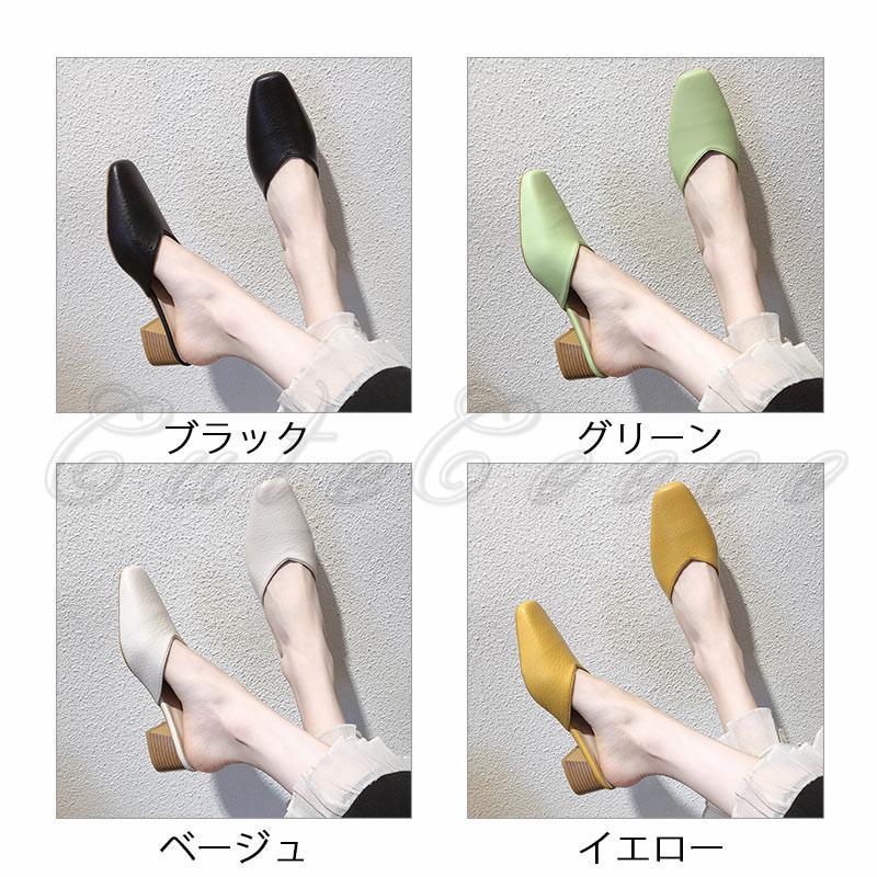 ミュール レディース サンダル パンプス ローヒール シンプル 靴