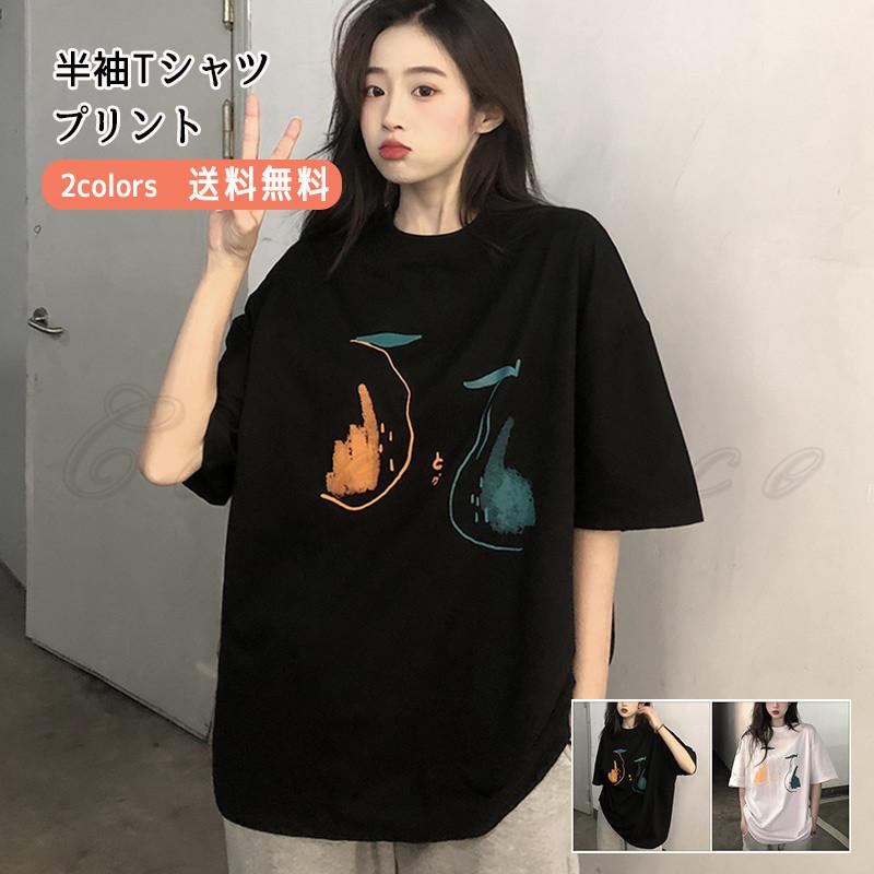 ファッション 半袖tシャツ レディース カットソー プリント ラウンドネック 薄手 プルオーバー トップス カジュアル オーバーサイズ ゆったり 可愛い 夏服 おしゃれ 送料無料 Solarcenter Mu