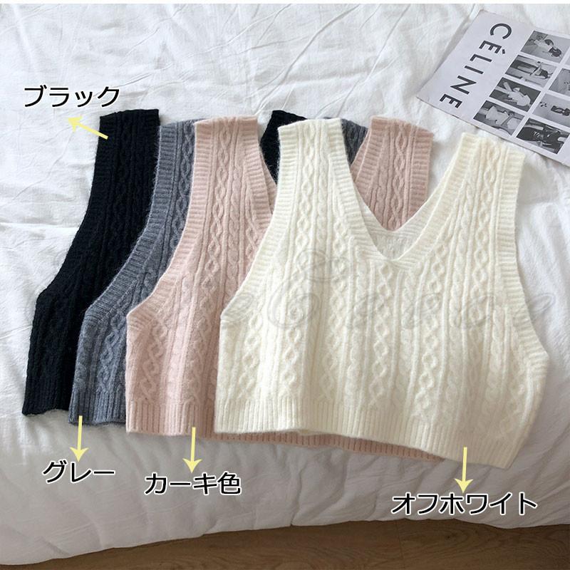 ニットベスト レディース Vネック ショート丈 ケーブル編み 無地