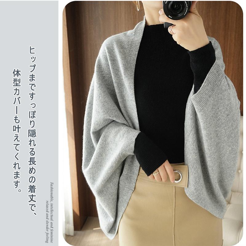 一部即納 ポンチョ ショール レディース 春物 ニット 一部即納 ポンチョ ショール レディース 春物 ニット