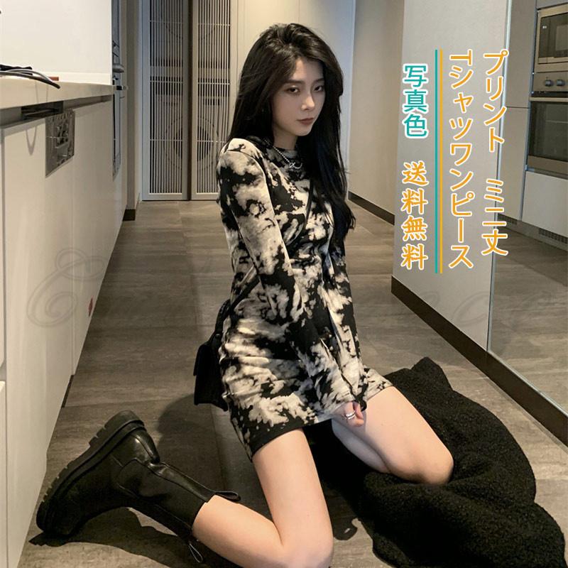 treat yourself ミニワンピ　長袖Tシャツ treat yourself ミニワンピ 長袖Tシャツ treat yourself