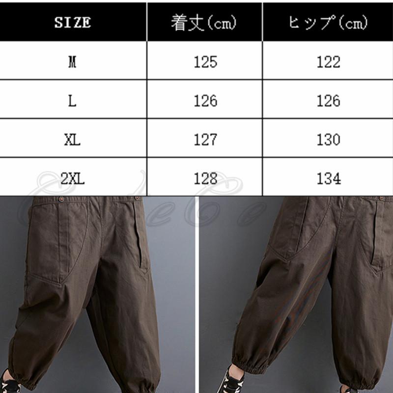 サロペット パンツ レディース 重ね着 体型カバー 足首がゴム入り ゆったり 美ライン 冷房対策 ふんわり  通勤 デートアウトドア お出かけ レジャー 送料無料｜cutecooco｜03