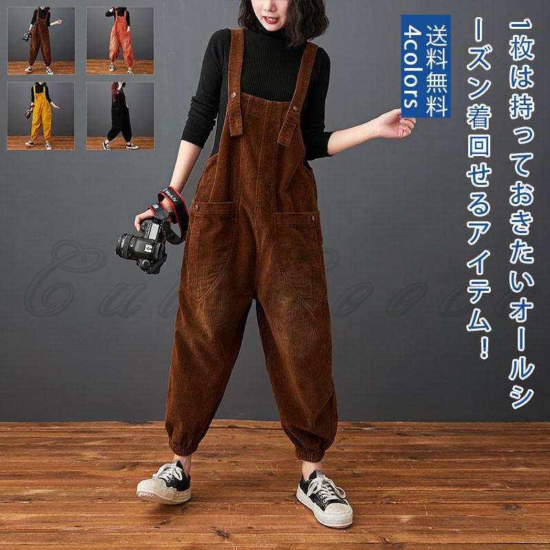 サロペット パンツ レディース オーバーオール ゆったり 優しい肌触り