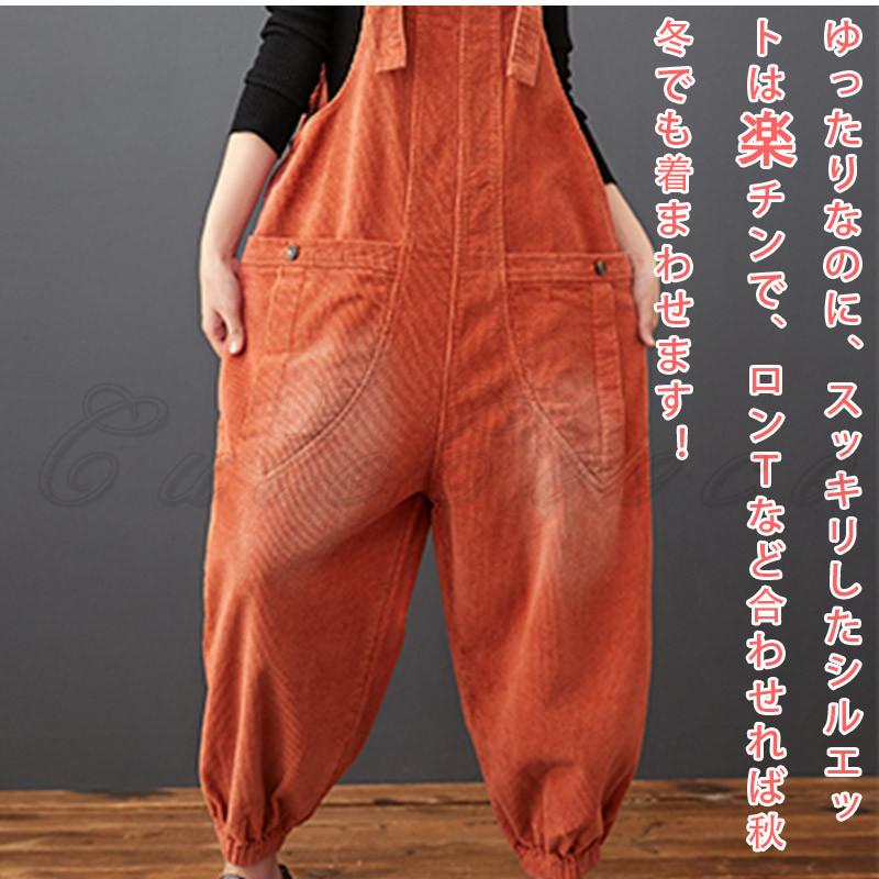 LYBRO サロペット 46 オレンジ LYBRO サロペット 46 オレンジ