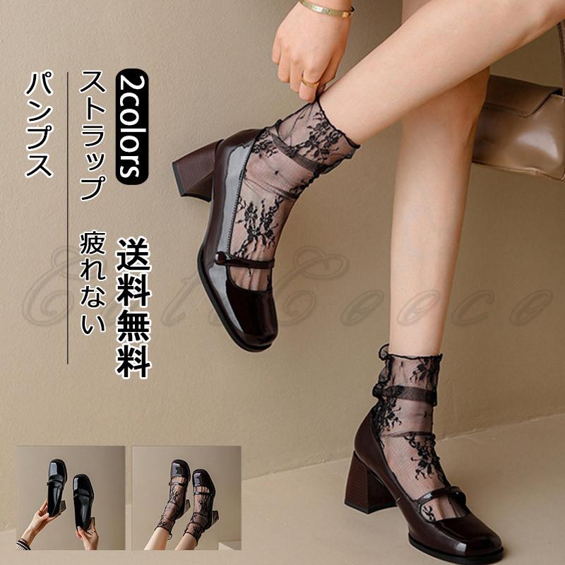 パンプス レディース ストラップ ローヒール 歩きやすい 痛く パンプス レディース ストラップ ローヒール 歩きやすい 痛く