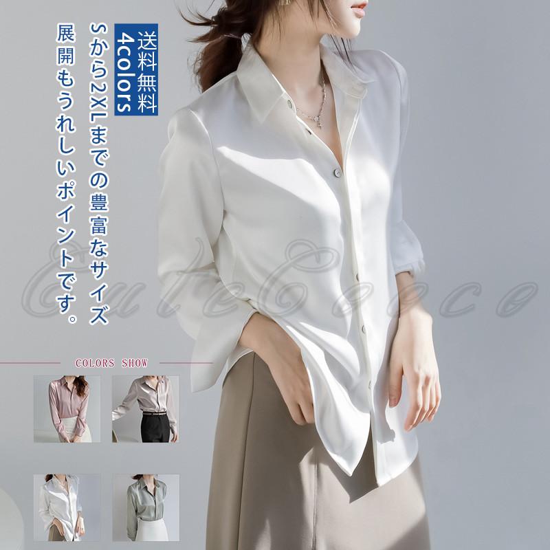 AMAIL 美品　オケージョン　長袖ブラウス AddRouge メール便送料無料 ブラウス レディース 八分袖