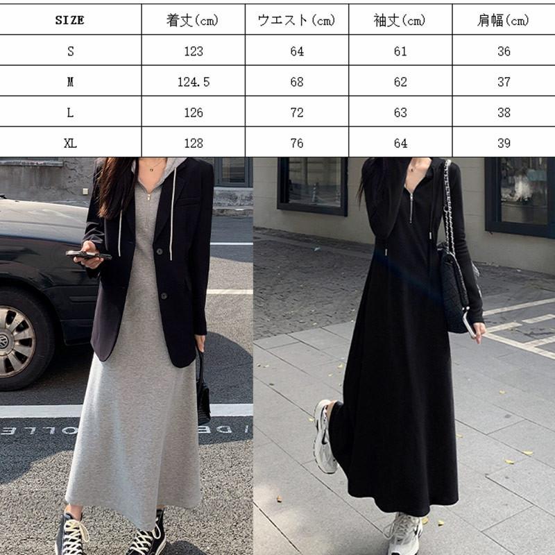 ワンピース 長袖 レディース フレア 痩せ見え ロング丈 リラックス