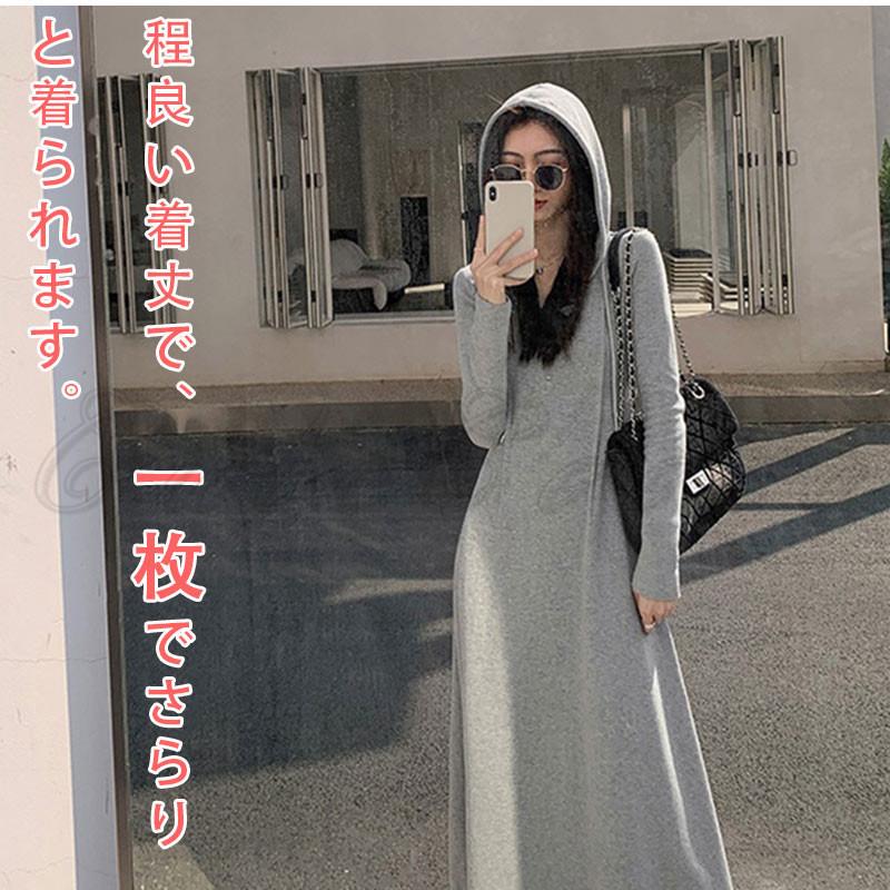 ワンピース 長袖 レディース フレア 痩せ見え ロング丈 リラックス