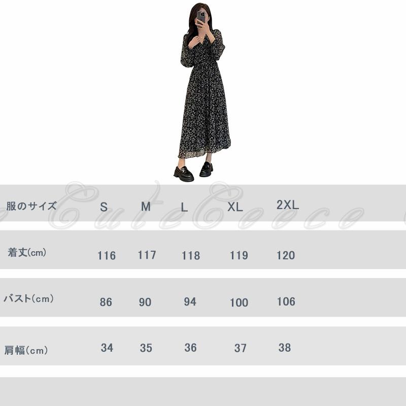 送料無料 ロングワンピース フレアワンピース 花柄 ワンピース 長袖