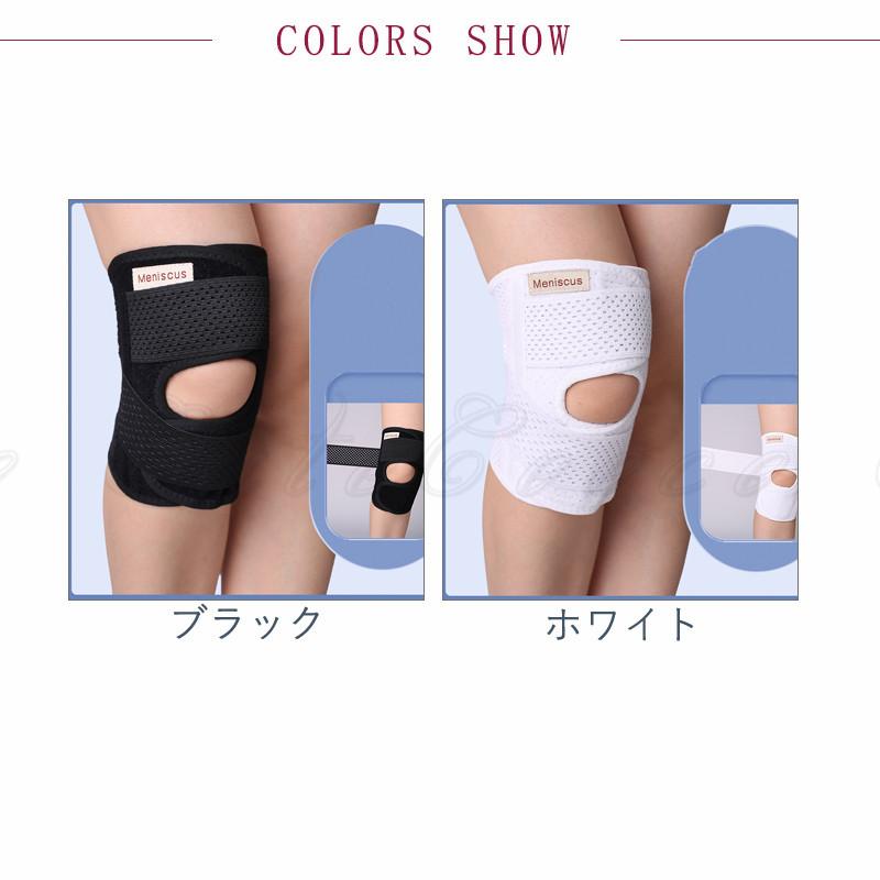 送料無料 膝サポーター 男女兼用 片足 1枚入れ レッグスリーブ