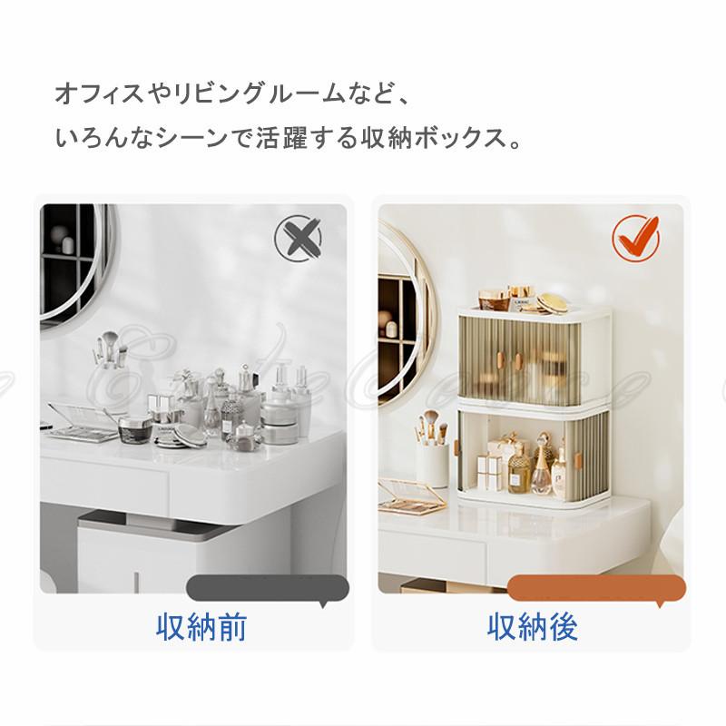 収納ボックス 卓上 キャビネット 折り畳み 両開きドア じゃばら扉