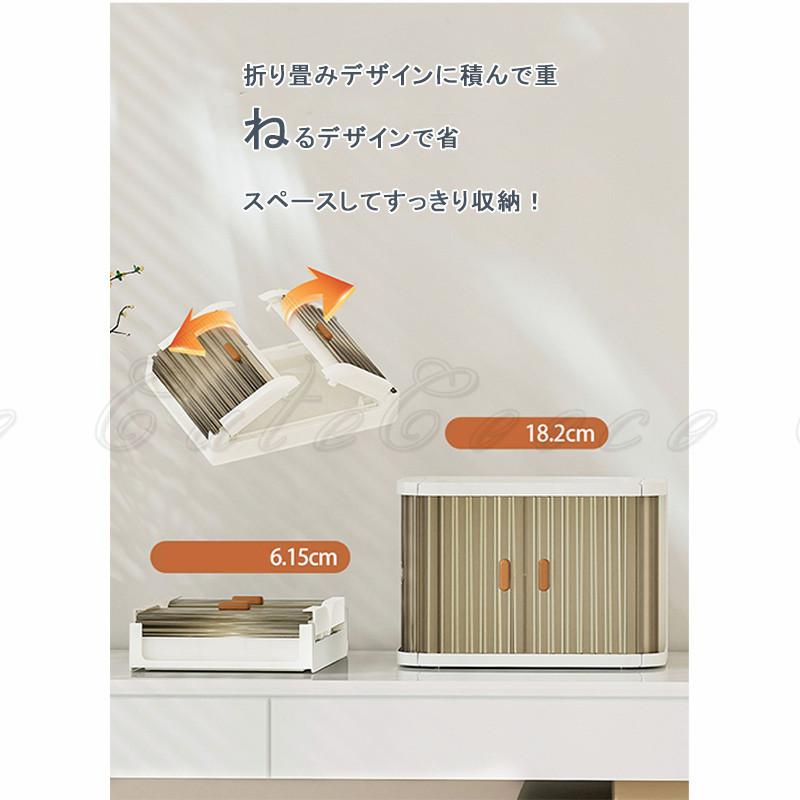収納ボックス 卓上 キャビネット 折り畳み 両開きドア じゃばら扉