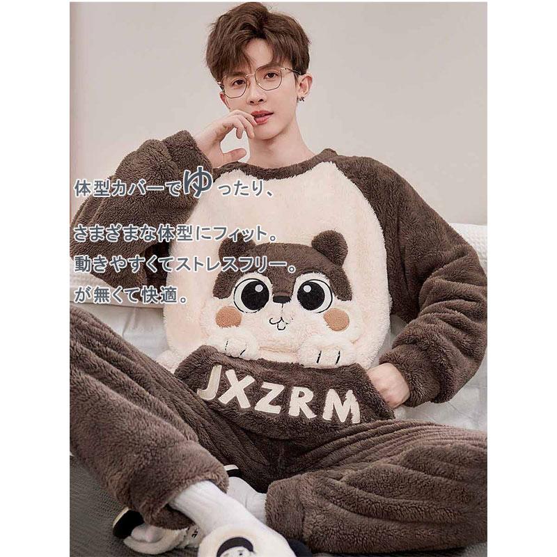 パジャマ フリース メンズ 部屋着 上下セット スウェット ルームウェア