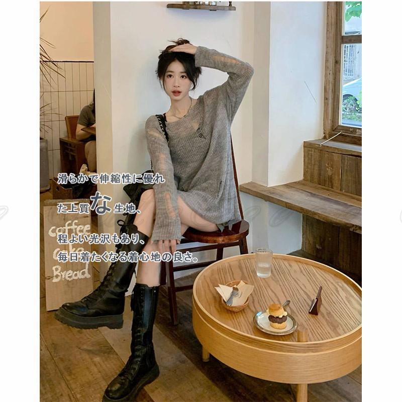 プルオーバー ニットセーター ロング丈 ダメージ加工 透け感 無地