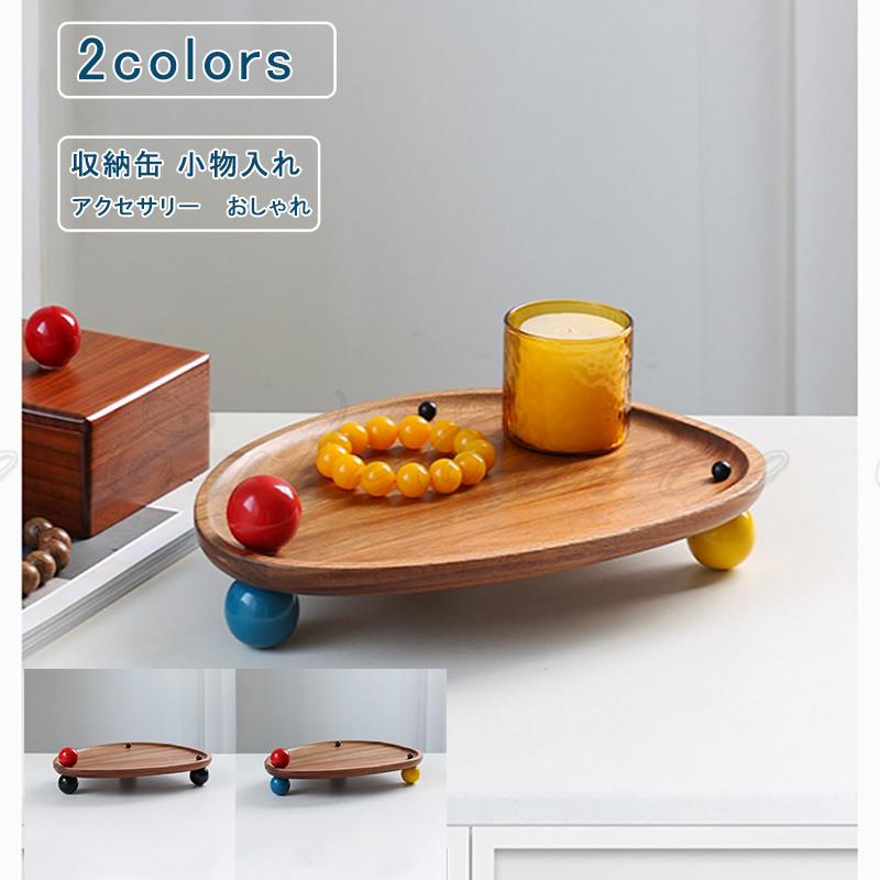 トレー 木製 セラミック アクセサリートレー 小物入れ 小物トレイ 鍵