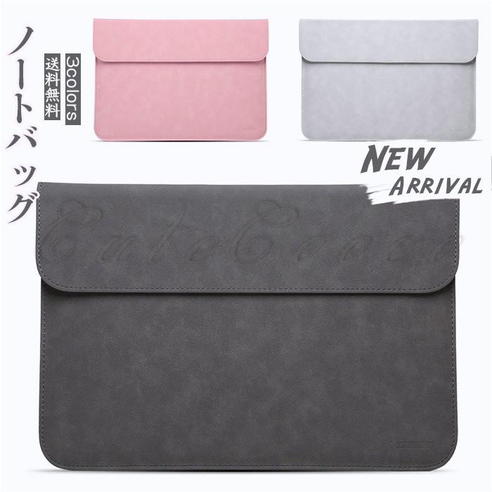 パソコンバッグ ノートパソコンケース おしゃれ シンプル パソコンケース メンズ レディース 保護ケース 手提げ 無地 送料無料 防水 防震 最大46 Offクーポン 無地