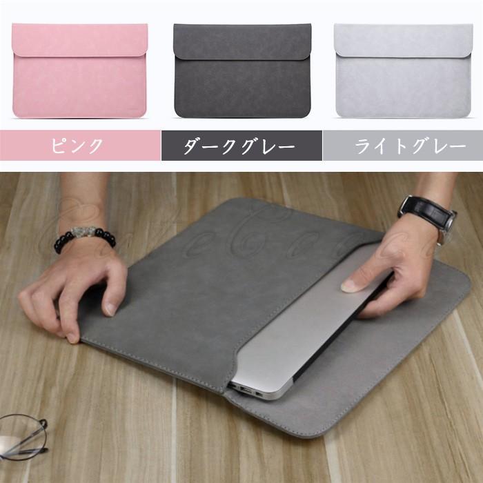 パソコンバッグ ノートパソコンケース おしゃれ シンプル パソコンケース メンズ レディース 保護ケース 手提げ 無地 送料無料 防水 防震 最大46 Offクーポン 無地