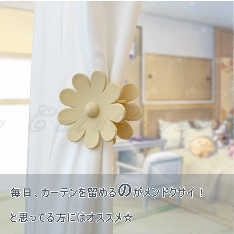 2本セット カーテン タッセル クリップタッセル 花柄 カーテン