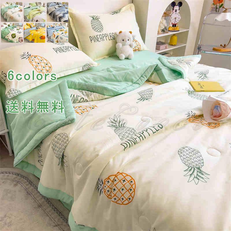 送料無料 肌掛け布団 掛け布団 布団 150*200 寝具 花柄 パイナップル