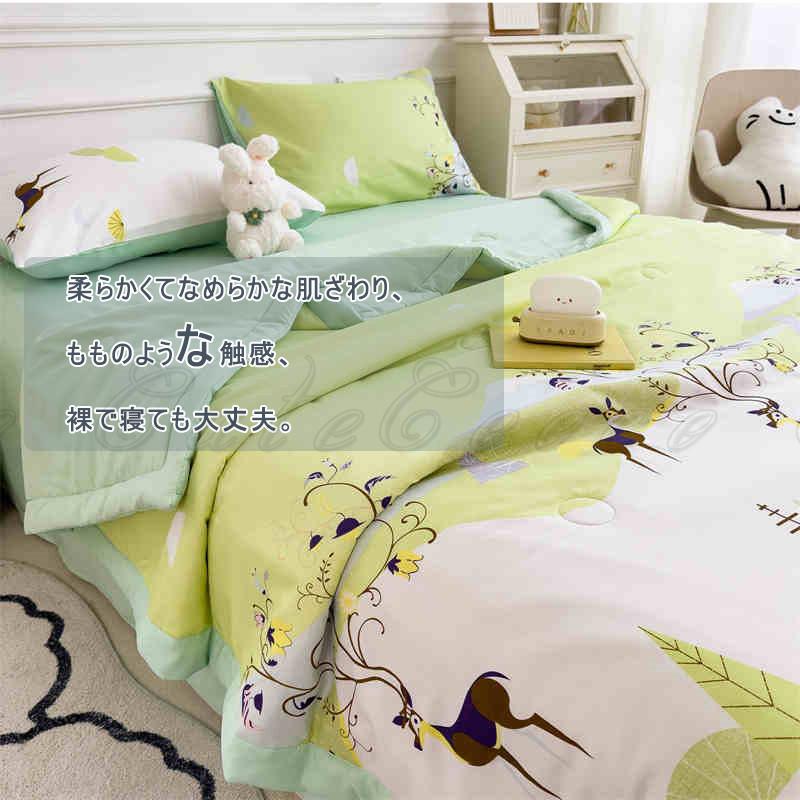 送料無料 肌掛け布団 掛け布団 布団 150*200 寝具 花柄 パイナップル