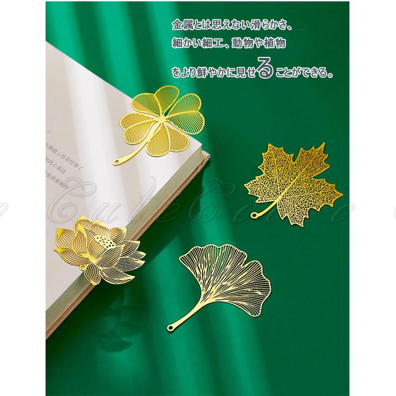 しおり　ブックマーカー❁アーカイブギンガム(ビターグリーン) しおり ブックマーカー❁アーカイブギンガム(ビターグリーン)