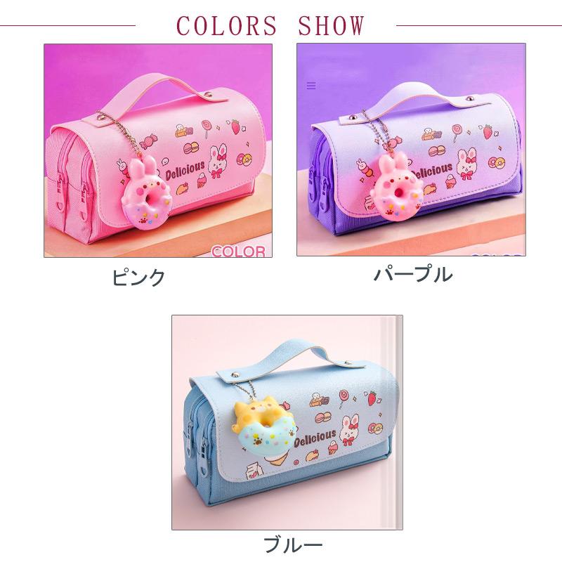 ペンケース ファスナー 大容量 多機能 ドーナツ ペンダント 可愛い