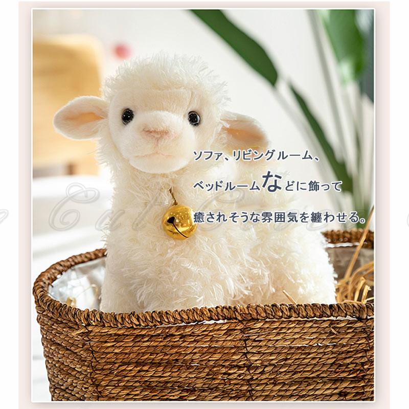 ひつじ ぬいぐるみ 子ども 彼氏 彼女 鈴 インテリア マスコット 抱き枕