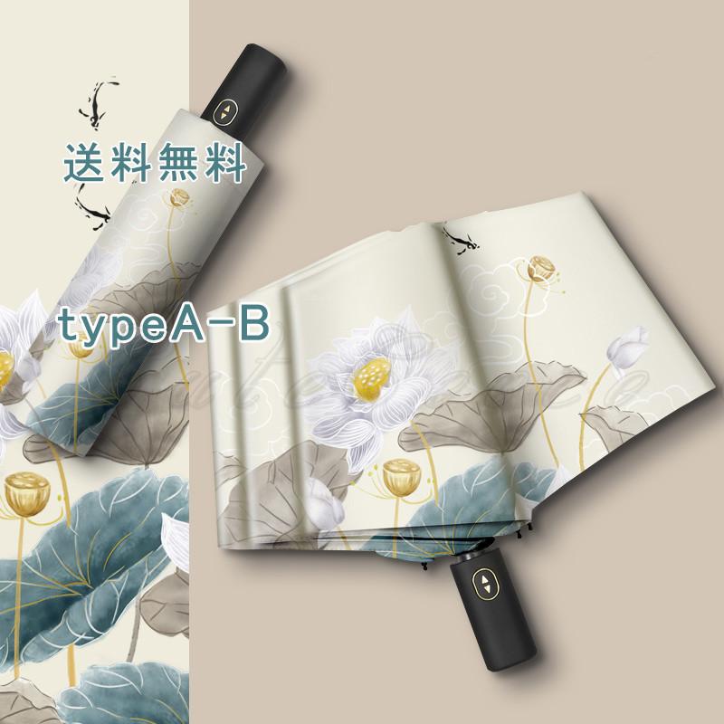 蓮の花 水墨画 折りたたみ傘 8本骨 三段折り 晴雨兼用傘
