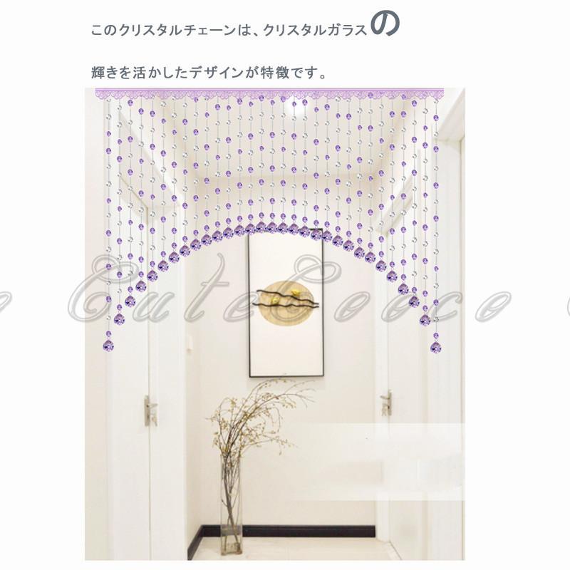 【rsk】　珠のれん rsk】 珠のれん 昭和レトロ珠のれん❶❸珠暖簾 | ママトコ屋