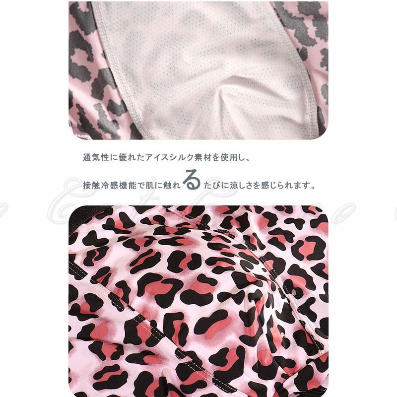 3枚セット ボクサーパンツ メンズ ボクサーブリーフ インナパンツ 冷感