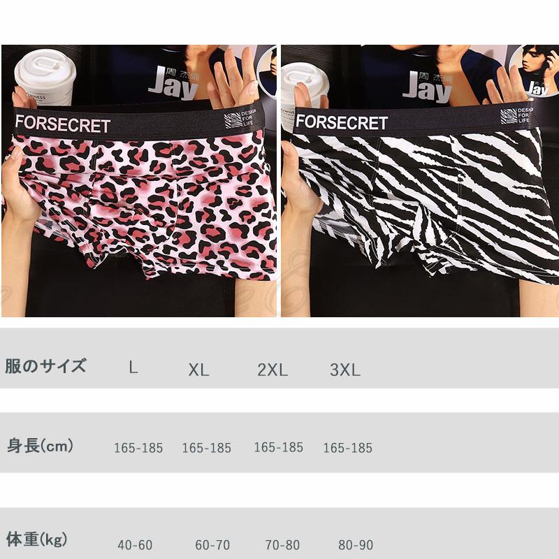 3枚セット ボクサーパンツ メンズ ボクサーブリーフ インナパンツ 冷感