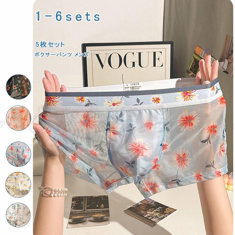 LASHEVAN ボクサーパンツ M 5枚セット LASHEVAN ボクサーパンツ M 5枚セット