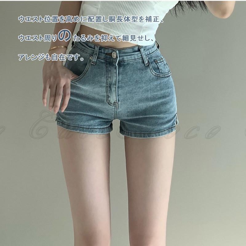 短パン デニムショートパンツ レディース ホットパンツ デニムパンツ
