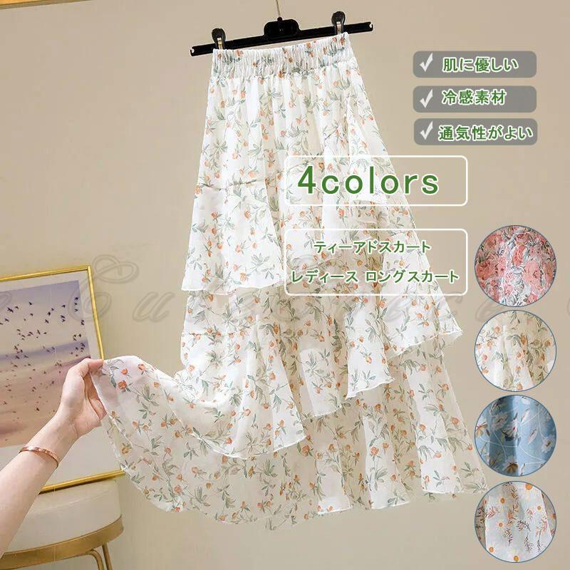 花柄 フレアスカート シフォン ティーアドスカート レディース ロング