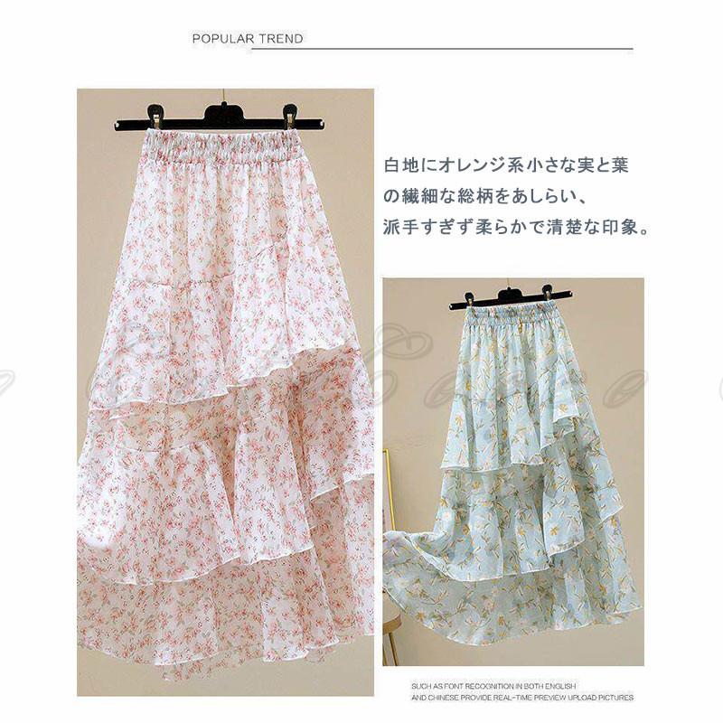 花柄 フレアスカート シフォン ティーアドスカート レディース ロング