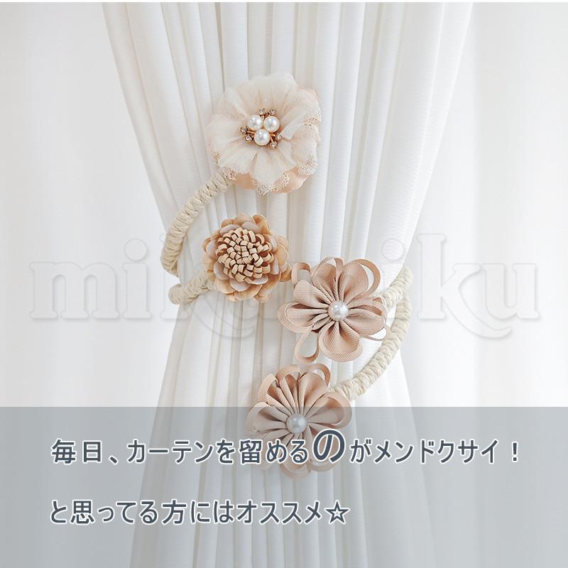 まーおすすめセット 花飾り タッセル付き f18c636daa670d3a1ac48fd3c743c5