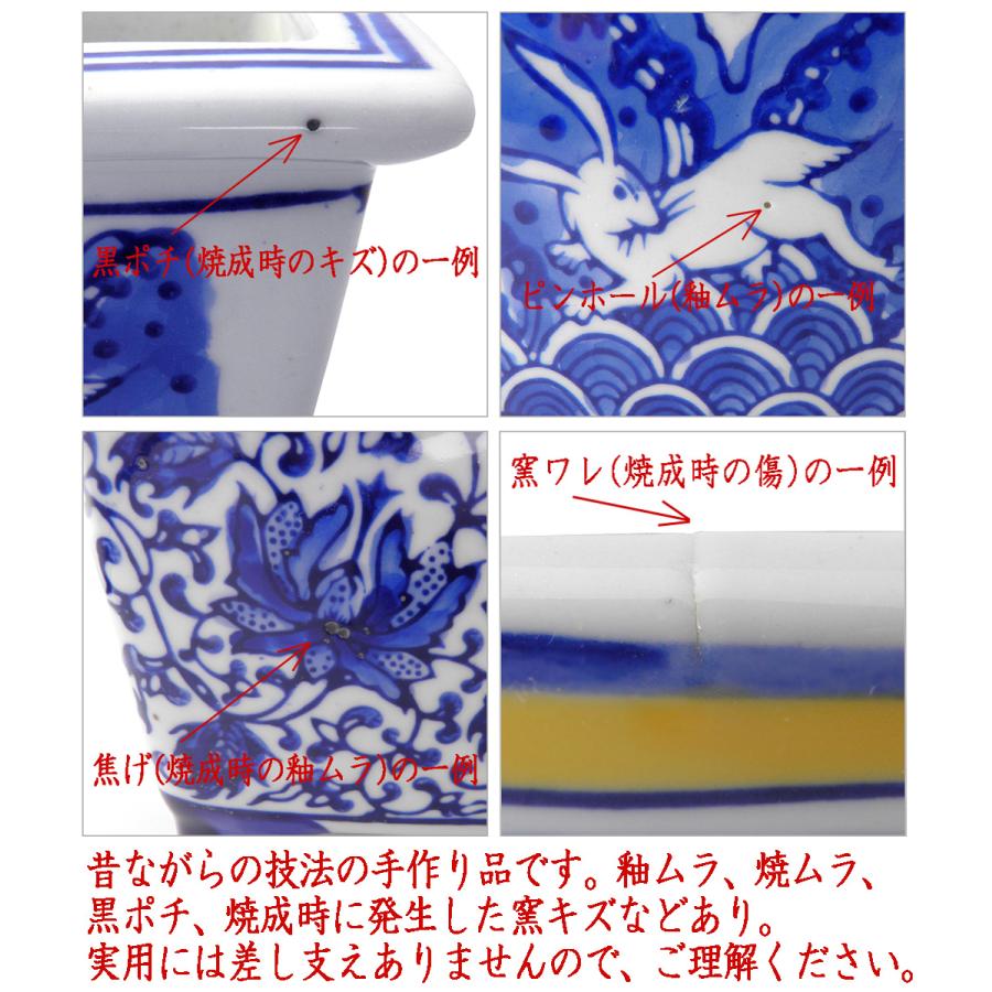 火鉢 大小 2点セット 水鉢 ミニ火鉢 山水柄 青海波 陶器(説明書付き