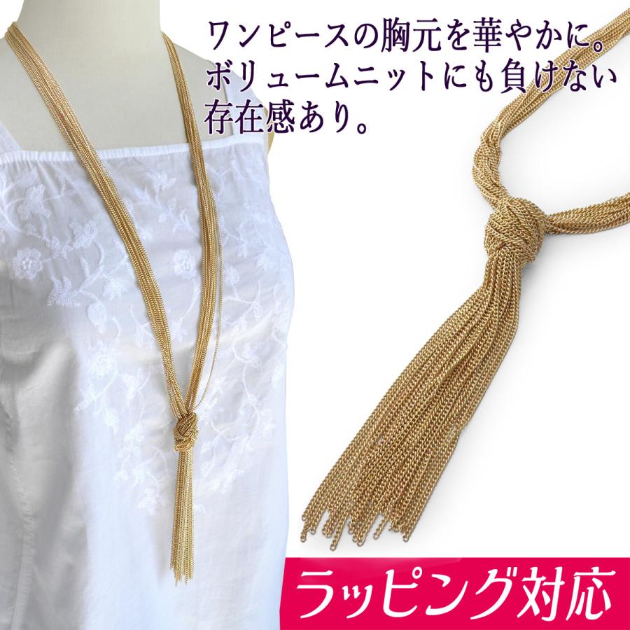 ネックレス チェーン 結び 多連 Y字 タッセル ロングネックレス 