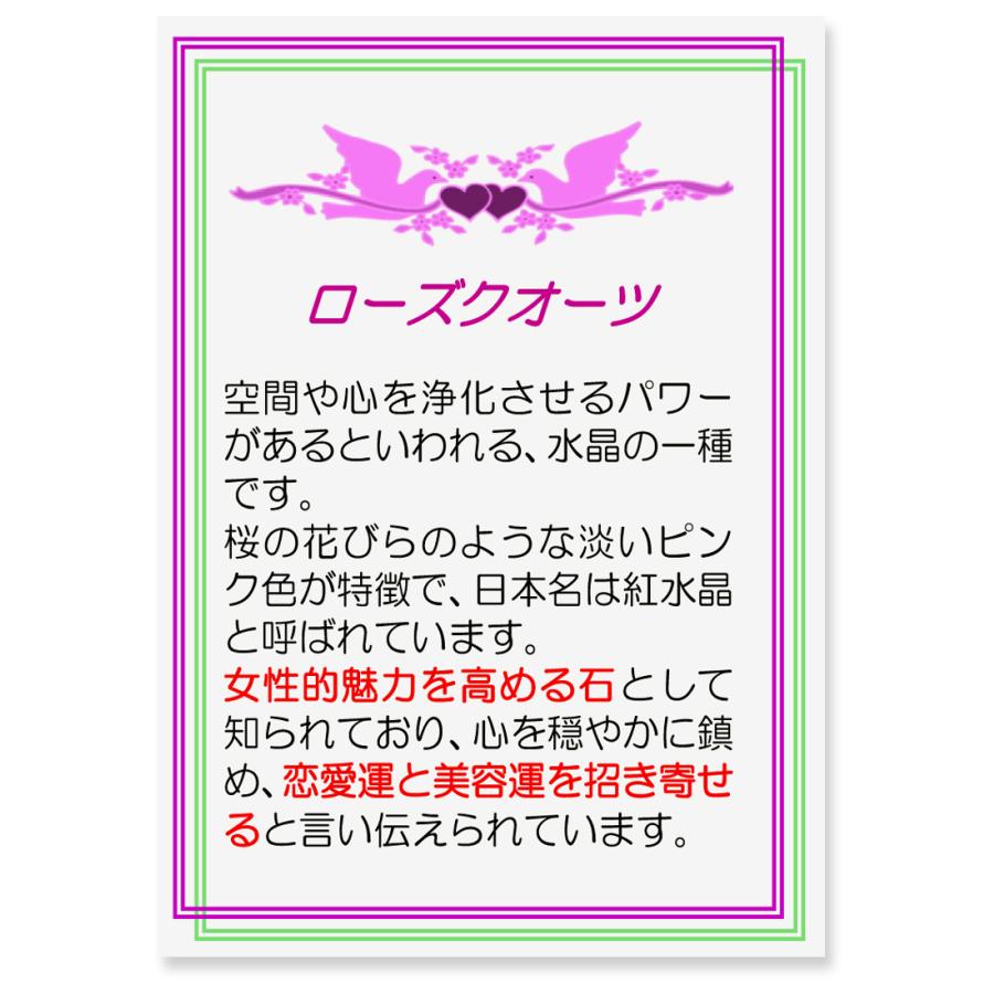 ローズクオーツ 狼牙 ペンダント ネックレス チョーカー パワーストーン 天然石(愛情運 結婚運 美容運 愛と美をもたらす)御守り ギフト｜cutemania-store｜04