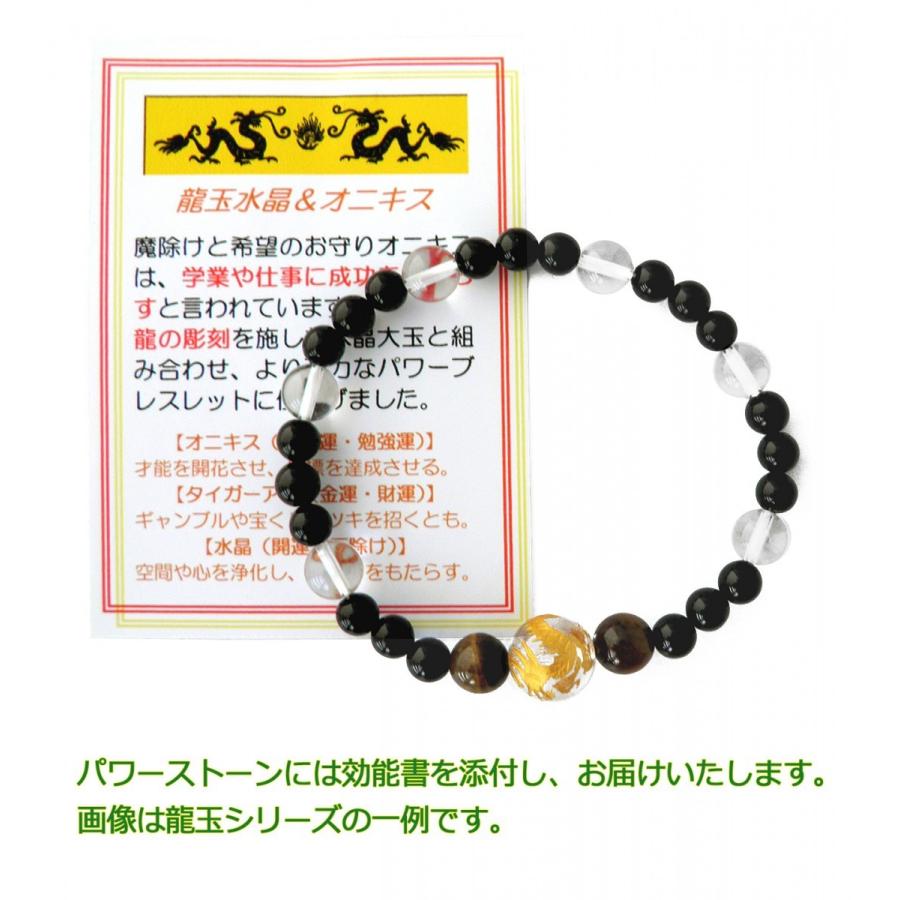 パワーストーン ブレスレット 龍 彫刻 水晶 アベンチュリン(Lサイズ 