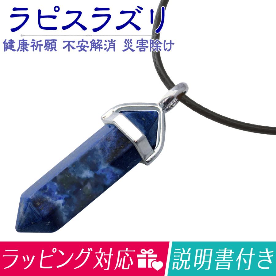 ゴールドルチル、ラピスラズリペンダントネックレス男女兼用現品無料発送 18金 箔蒔絵 ラピスラズリ ペンダント ネックレス 40cm 日本製 送料