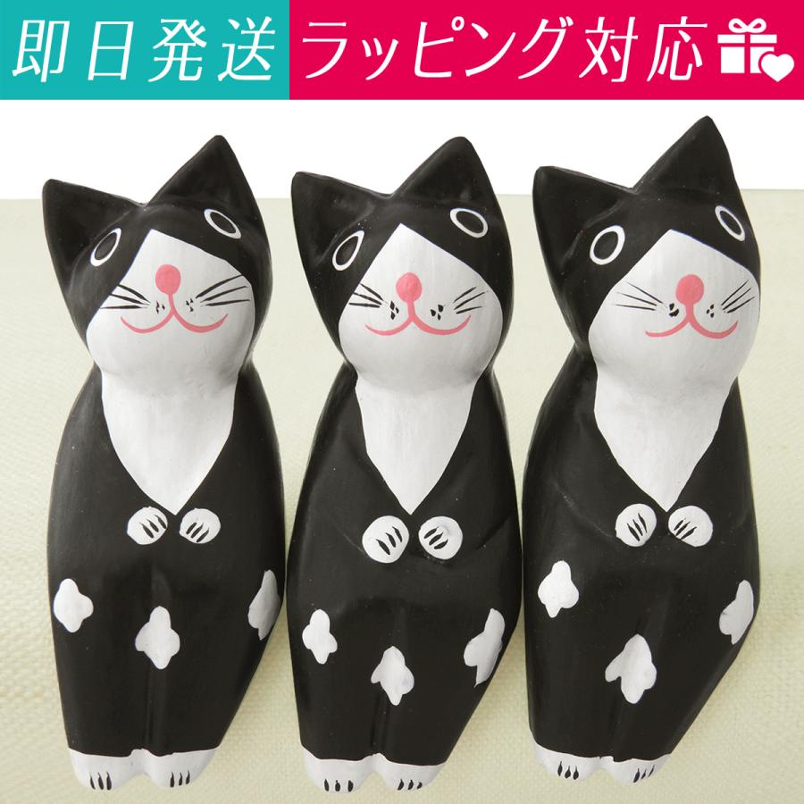 猫 雑貨 置物 木彫り お座り猫トリオ 黒白 ハチワレ 3個セット バリ猫 民芸品 アジア雑貨 猫グッズ ギフト ラッピング対応 アクセサリーと雑貨キュートマニア 通販 Yahoo ショッピング