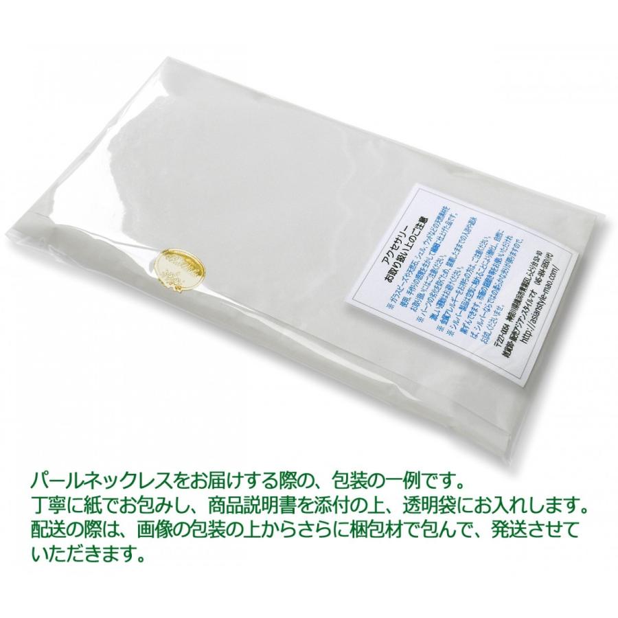 パール ネックレス 2連 ロングネックレス(真珠 フェイクパール)結婚式 卒業式 入学式 フォーマル 上品 高見え 普段使い 着回し ギフト :93685666-n:アクセサリーと雑貨キュートマニア - 通販 - Yahoo!ショッピング パール ネックレス 2連 ロングネックレス(真珠 フェイクパール)結婚式 卒業式 入学式 フォーマル 上品 高見え 普段使い 着回し ギフト :93685666-n:アクセサリーと雑貨キュートマニア - 通販 - Yahoo!ショッピング