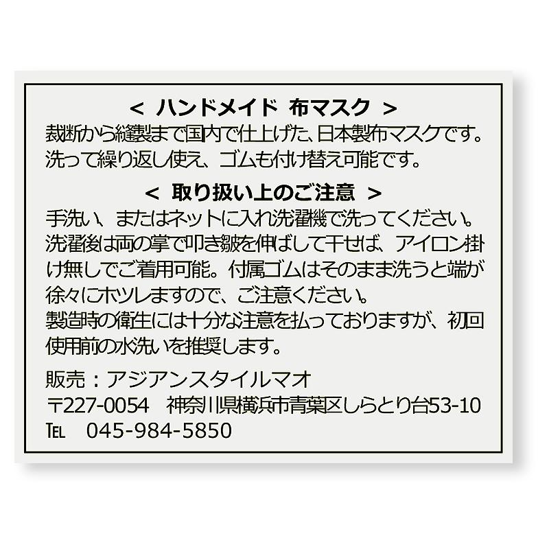 マスク 布マスク 立体(ライトブルー)日本製 三層重ね 柄入りレース コットン さらし生地 大きめ Lサイズ 洗濯容易 ゴム替え可能 カラフル おしゃれ｜cutemania｜06