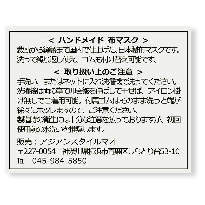 マスク 布マスク 立体 稲妻 イナズマ 黒系 日本製 三層重ね 雷柄 レース コットン さらし 大きめ Lサイズ メンズ レディース シニア 洗濯容易 ゴム替え可能 Hmask 0013 アクセサリーと雑貨キュートマニア 通販 Yahoo ショッピング