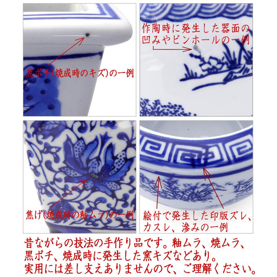 火鉢 大小 2点セット 水鉢 小型 ミニ火鉢 麒麟 霊獣 陶器(説明書付き