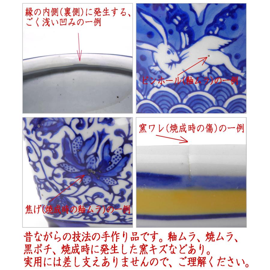 植木鉢 陶器 三日月 脚付き おしゃれ 和風(葡萄 ぶどう柄)山野草 苔玉